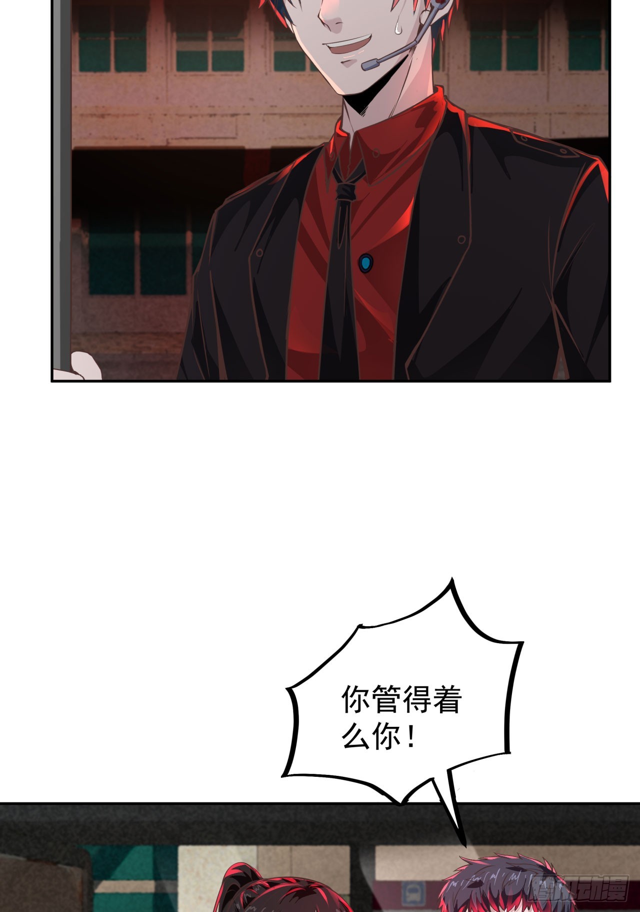 41 全城暴乱：殉情45