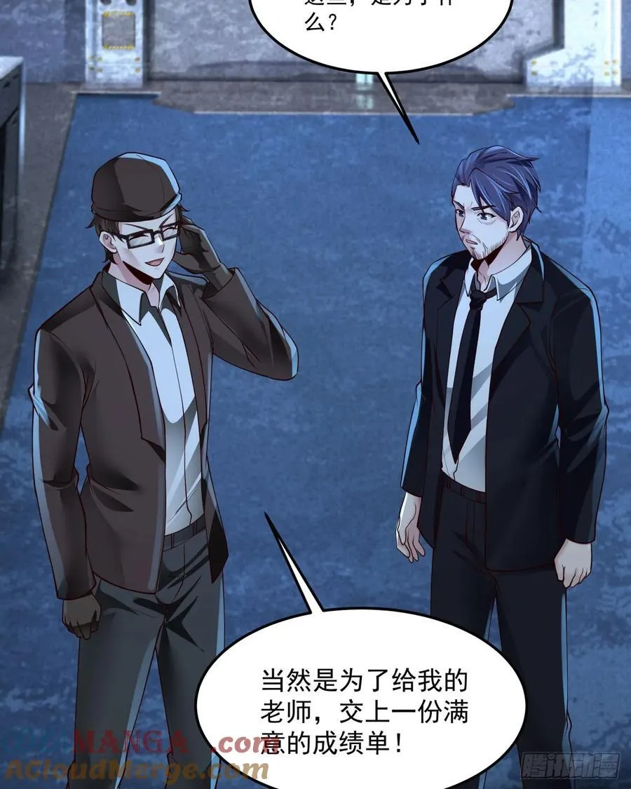 181 中心城篇：终于找到他了21