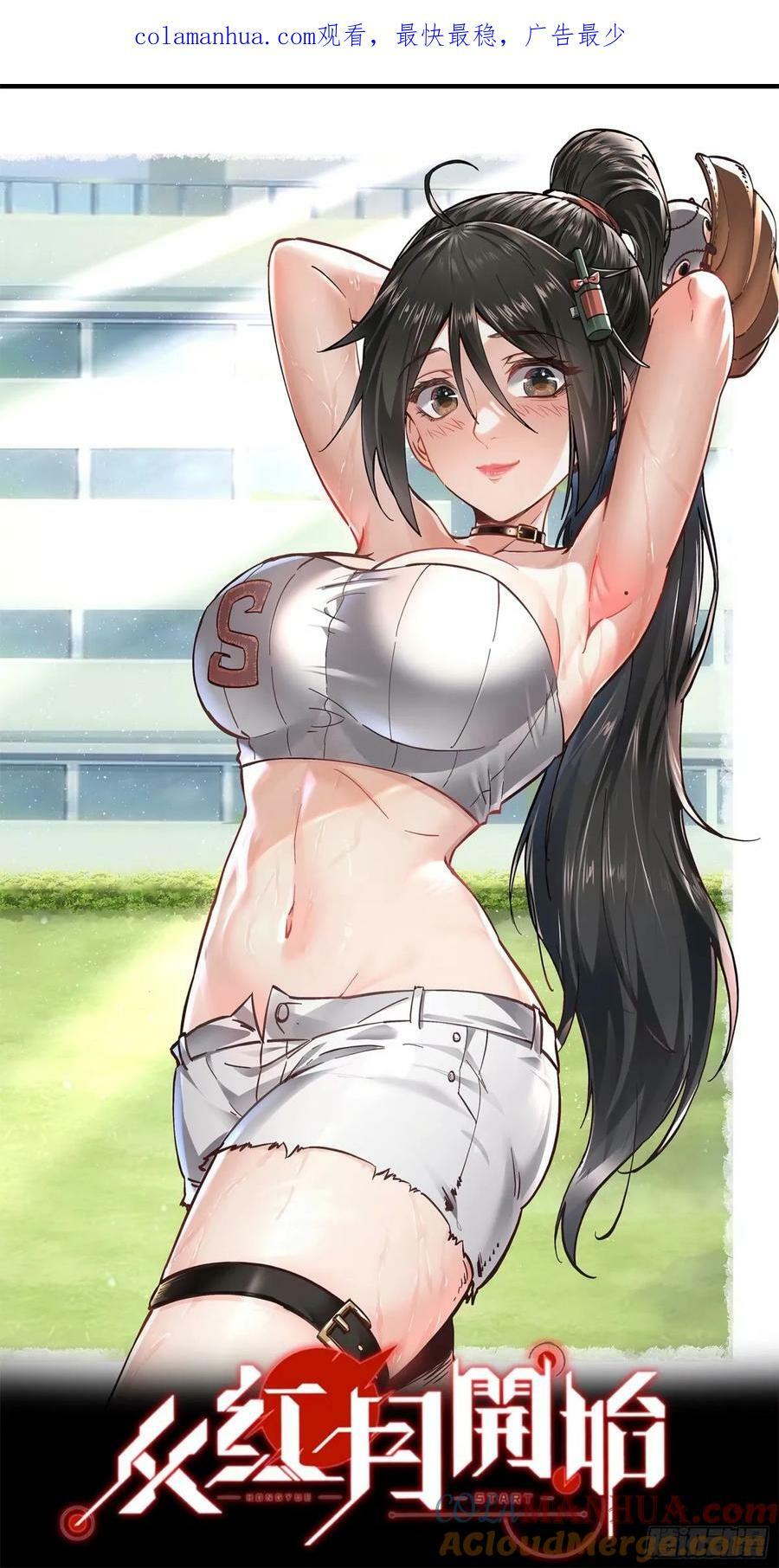 86 前途无量的年轻人0
