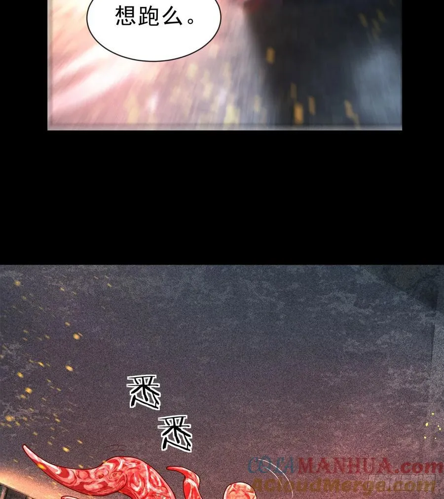 174 中心城篇：找到她了6