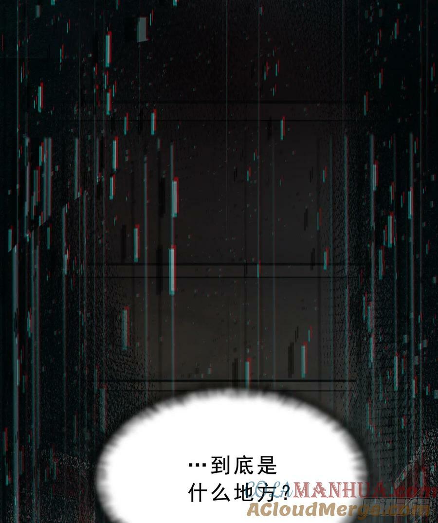 90 苍白的实验室12