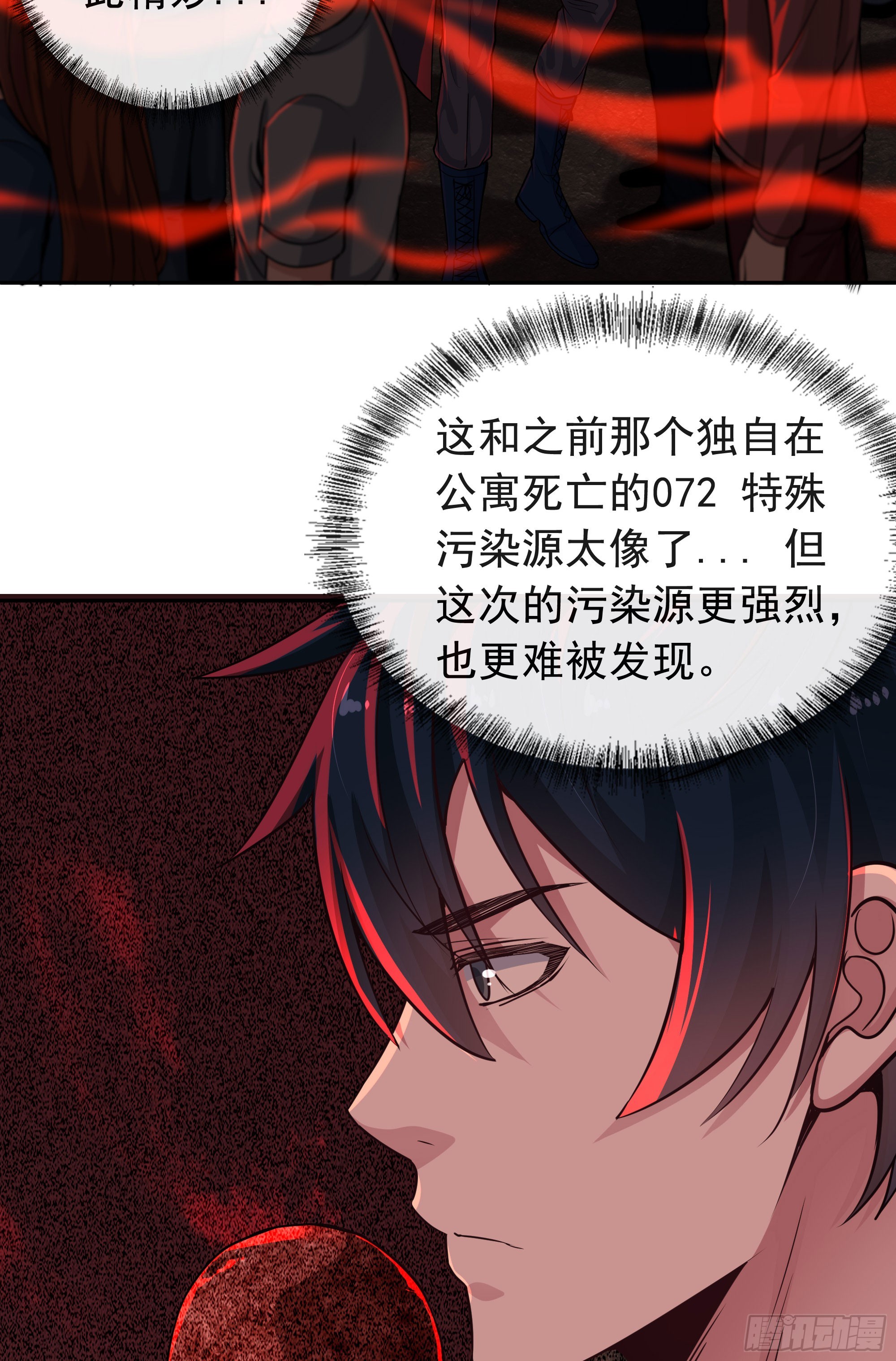 45 全城暴乱：哭泣的小男孩61