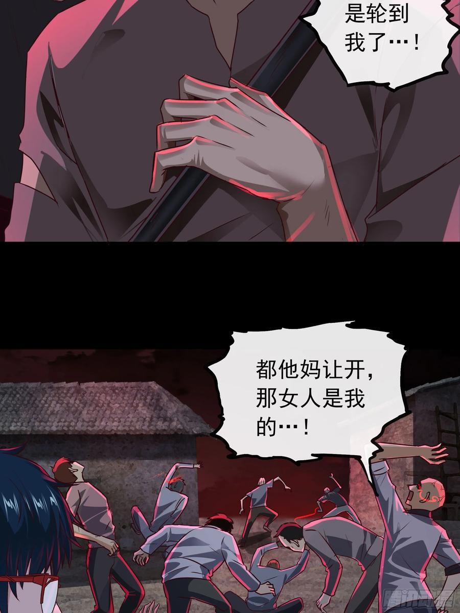 121 中心城篇：红月下的舞蹈8