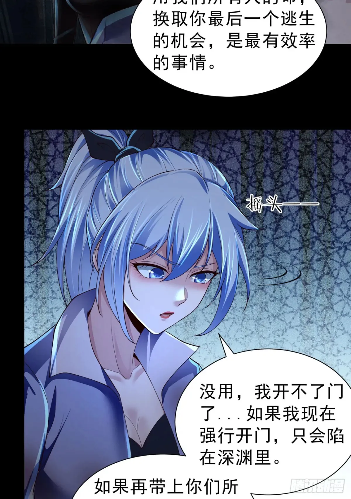 184·中心城篇：救命啊队长！39