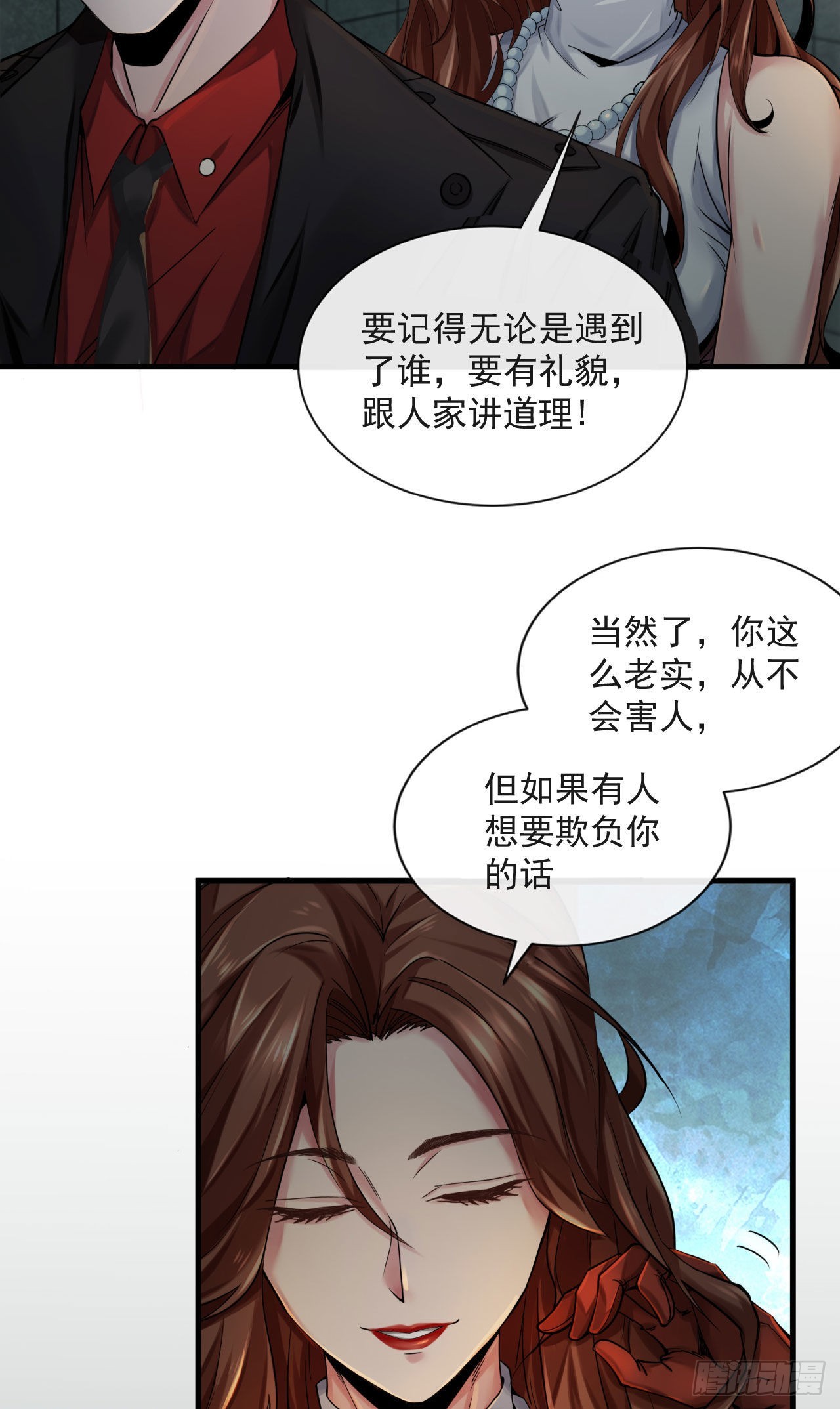 10 新工作要有新气象！41