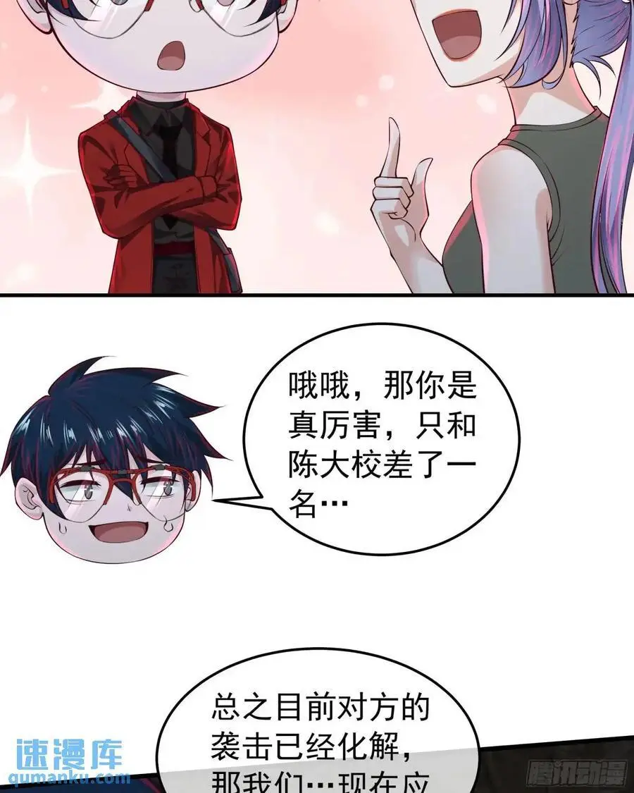 154 中心城篇：污点证人14