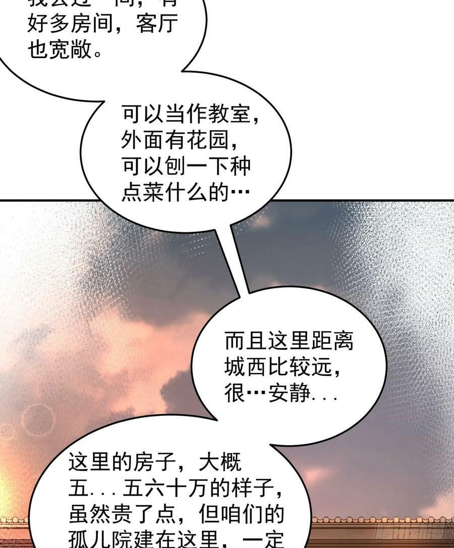 91 初吻？46