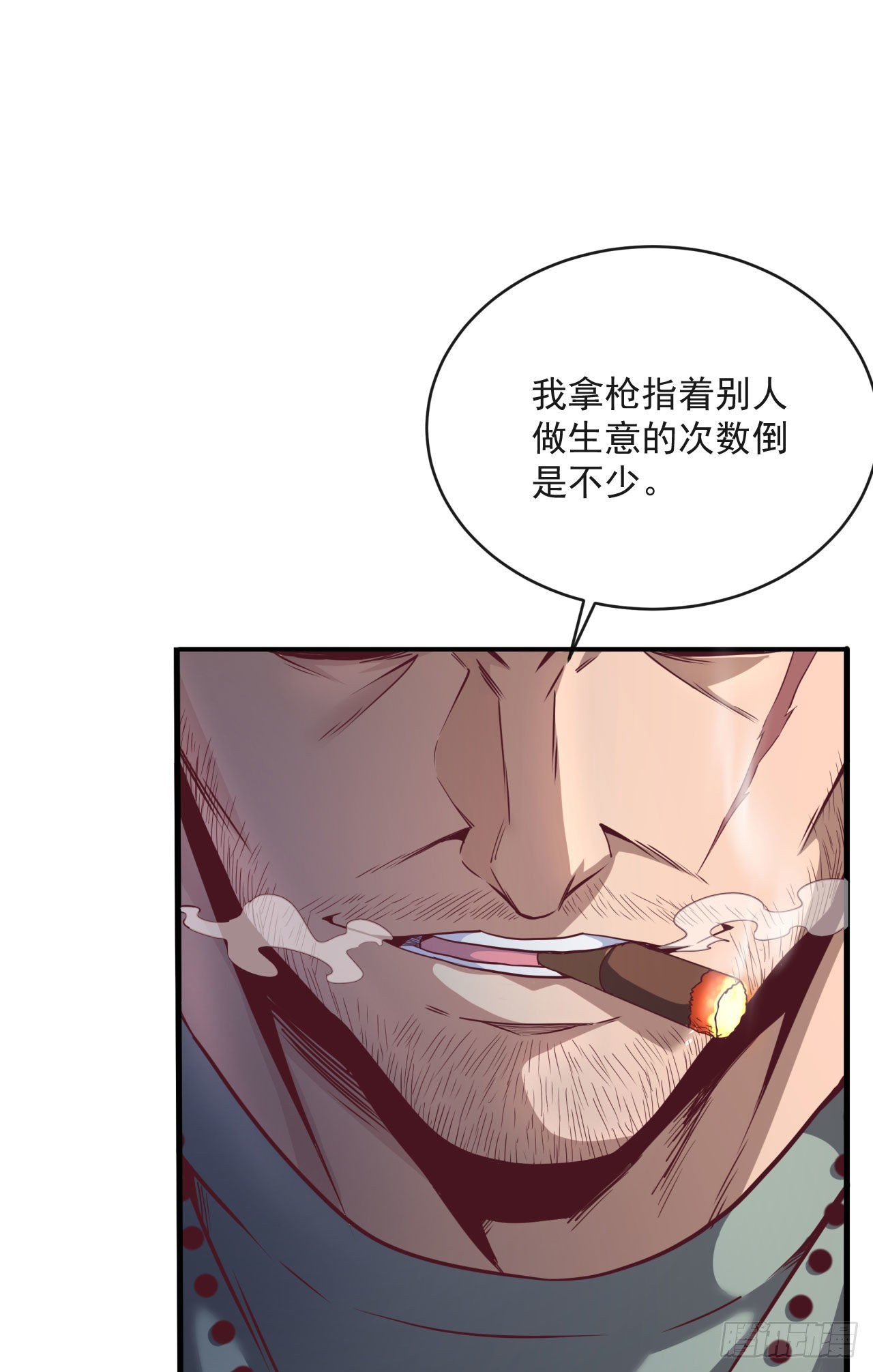 13 我很正经54