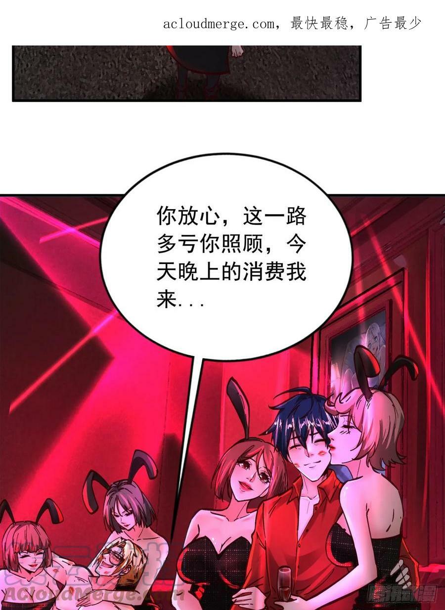 73 第二阶段3