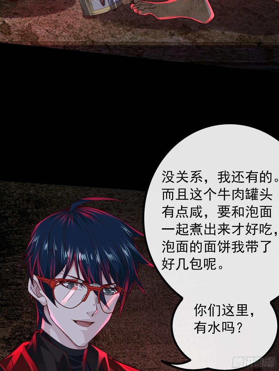 119 中心城篇：怪小孩4