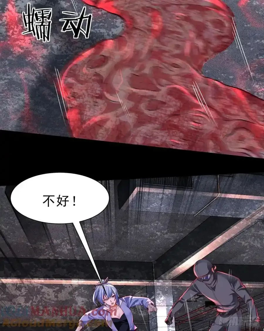 171 中心城篇：婴的真身27