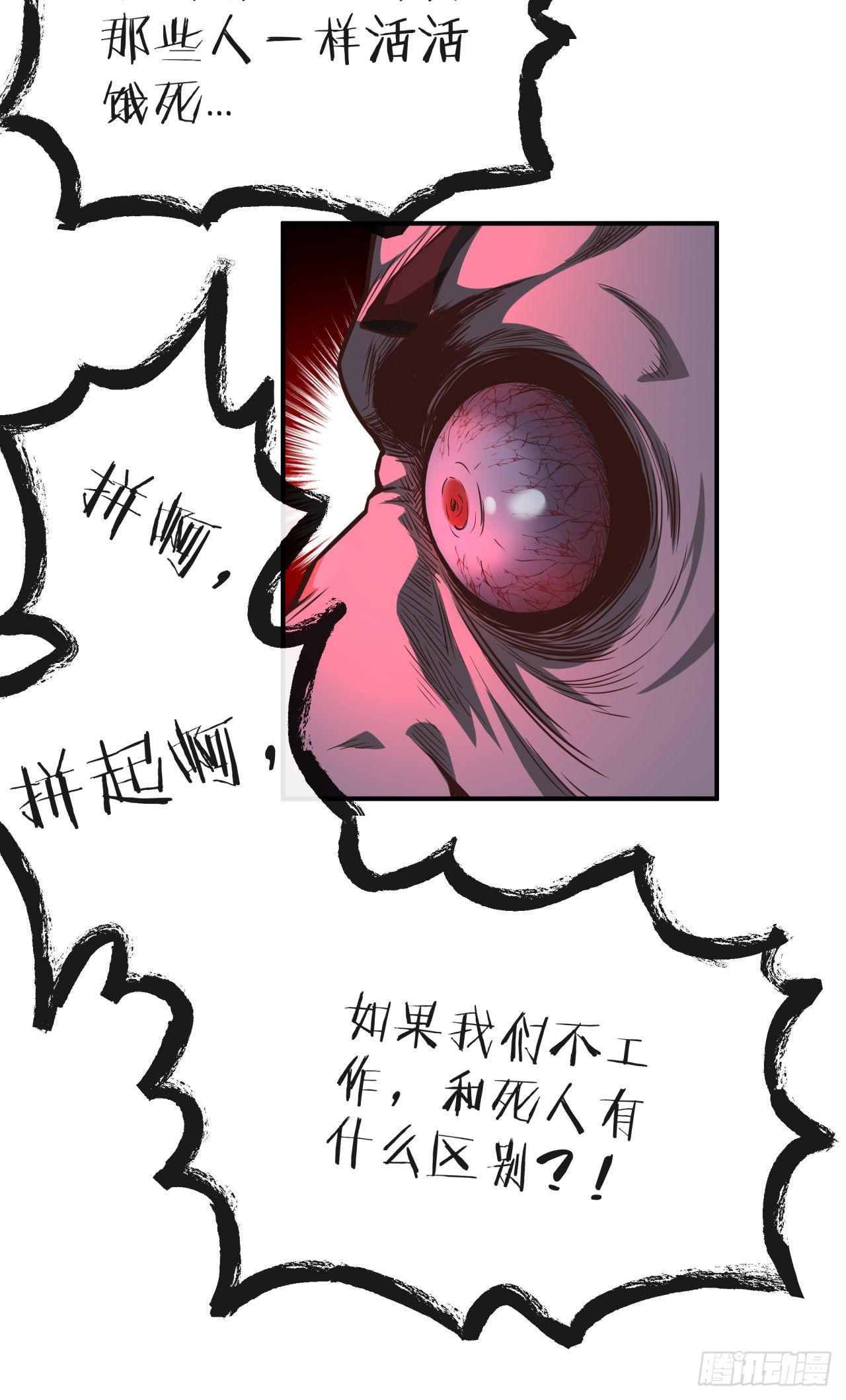 27 她...是谁13