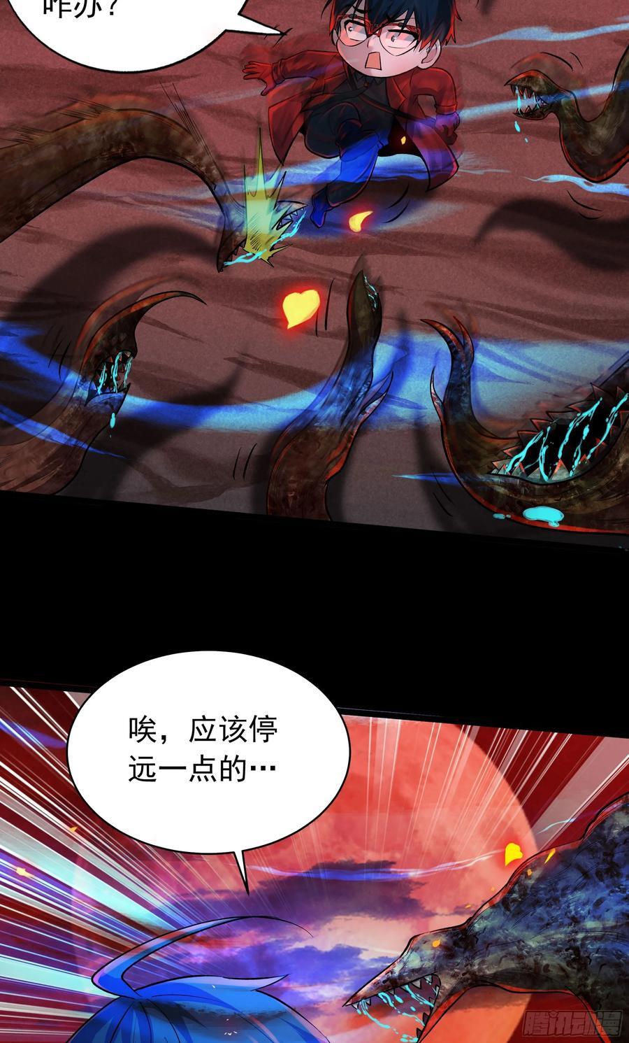 125 中心城篇：这狗正经吗！25