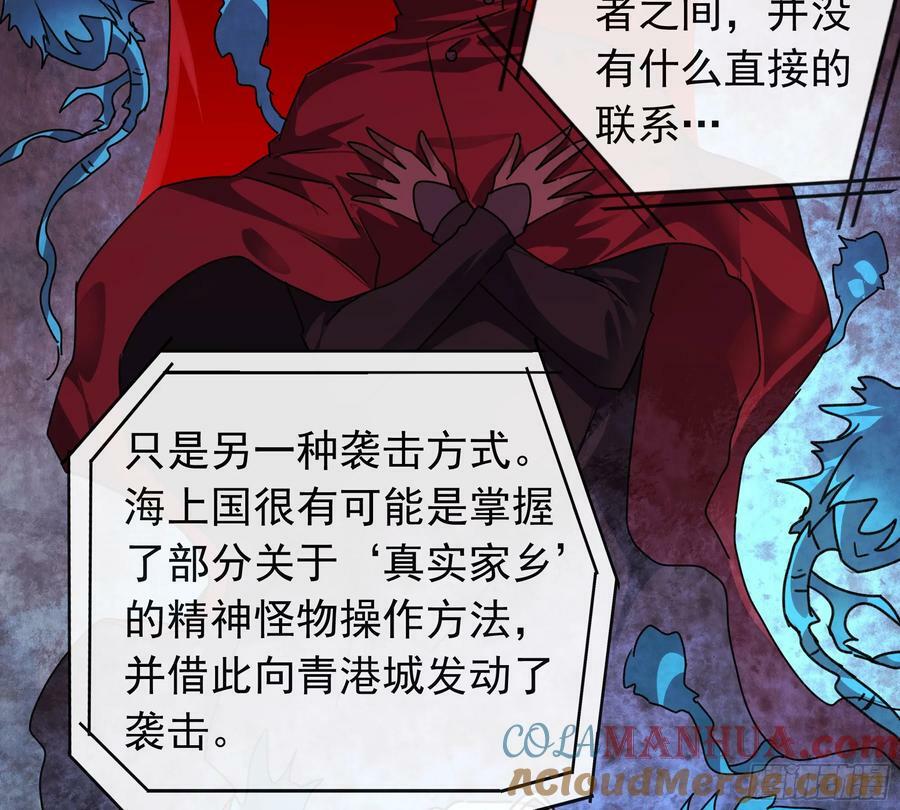 102 海上国篇：再次全城暴乱60