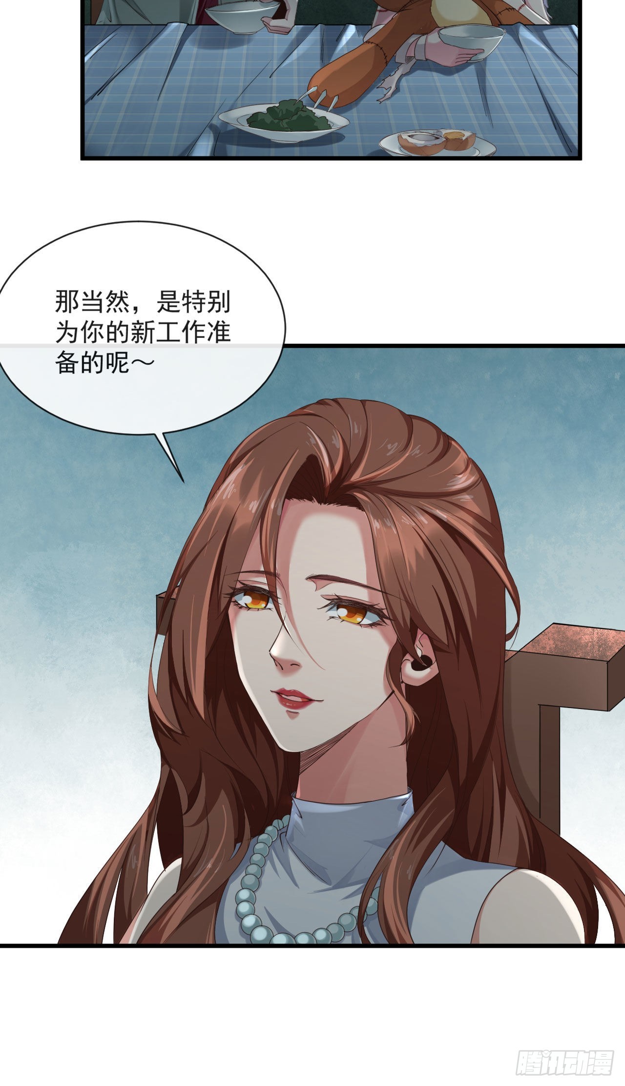 09 还会疼吗……？53