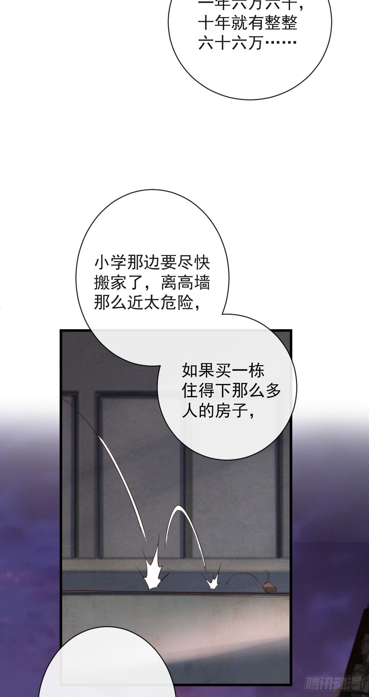 08 你要什么我都答应！24
