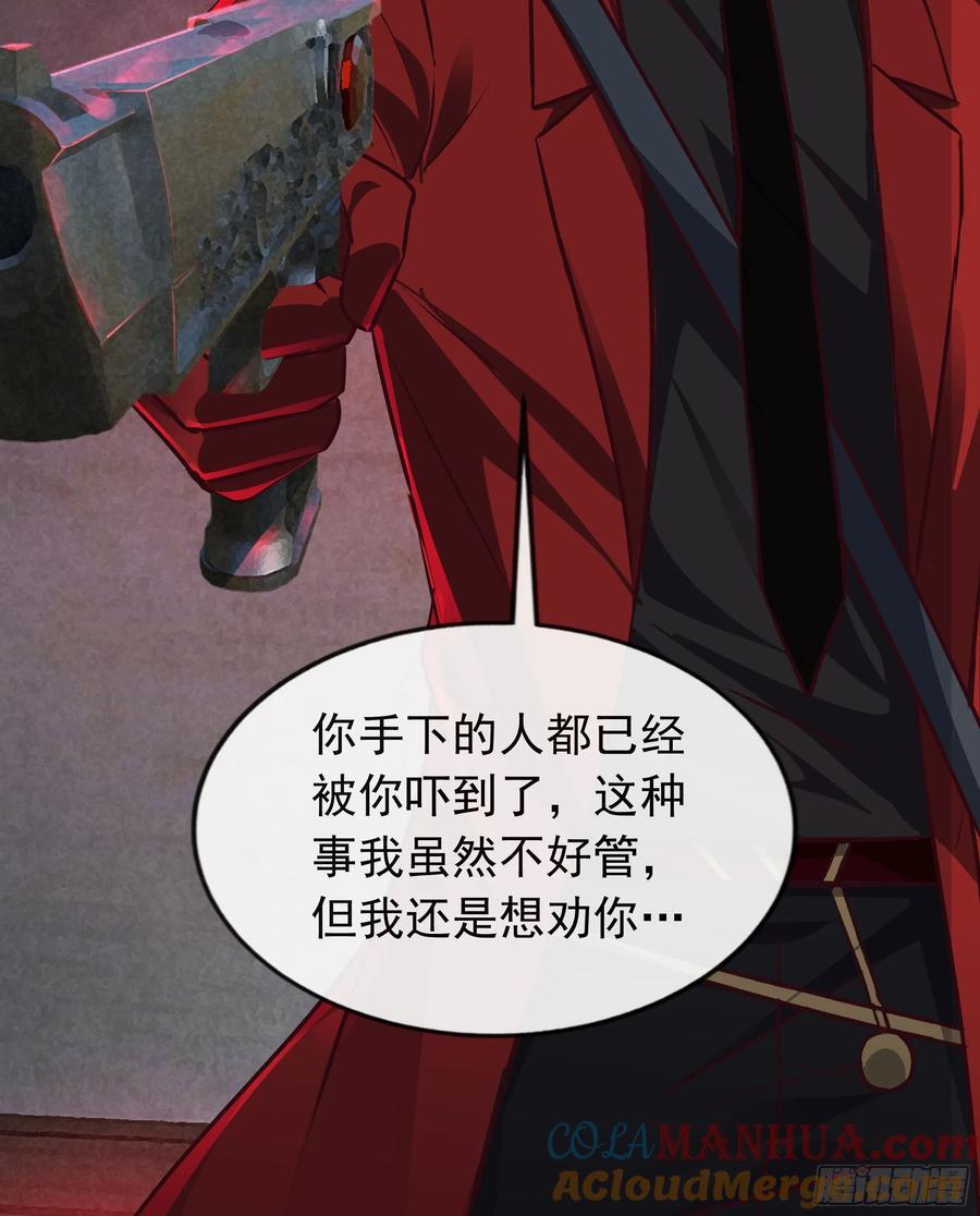 128 中心城篇：厌恶头和身子39