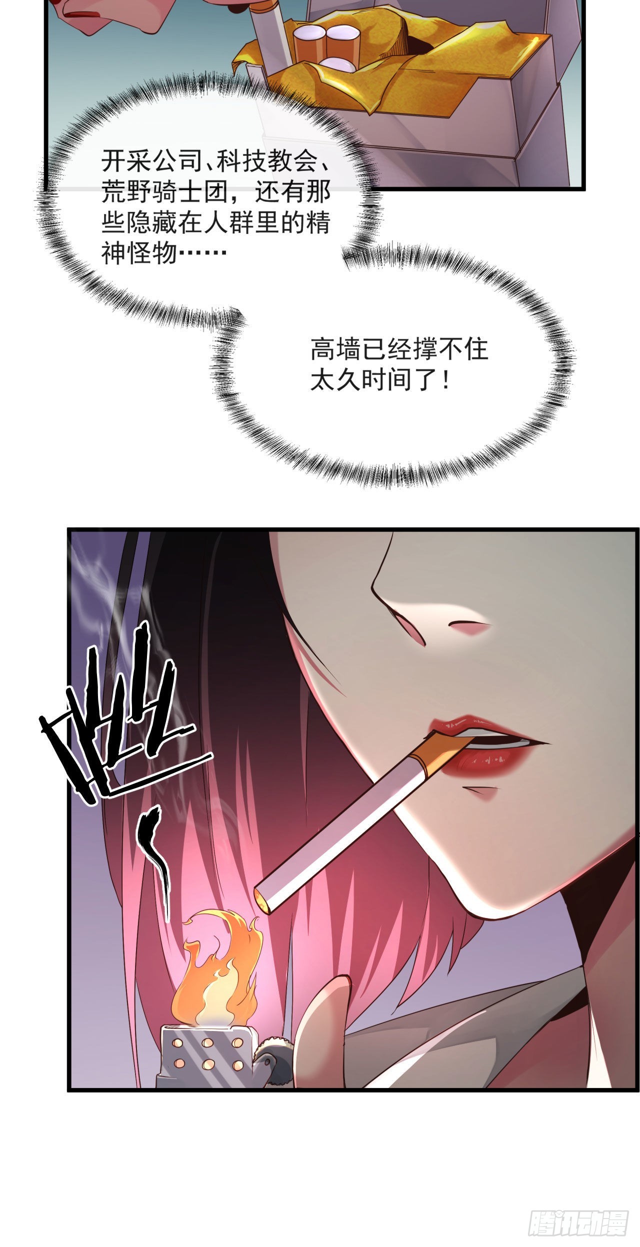 09 还会疼吗……？45