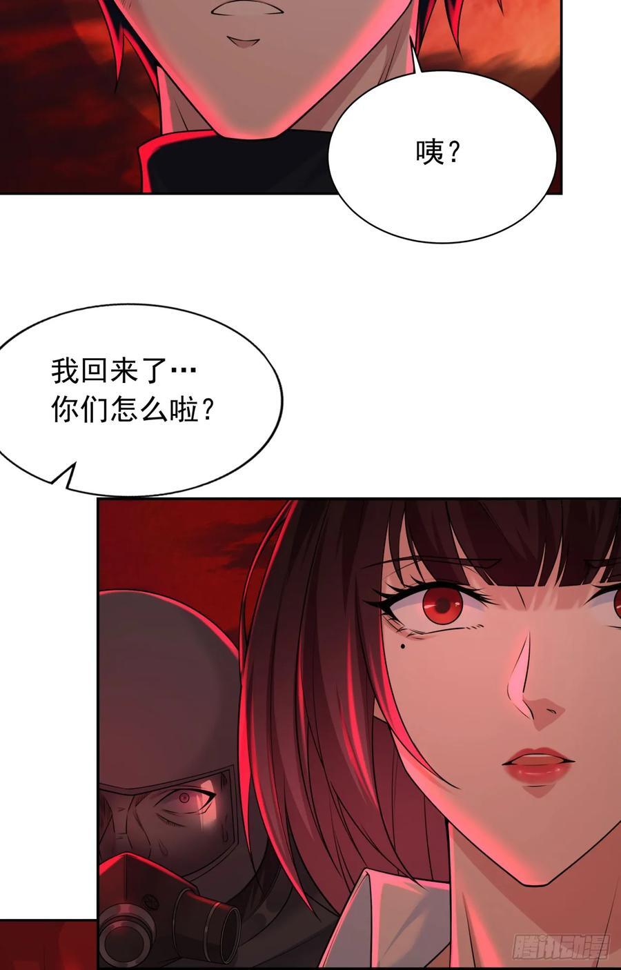 111 海上国篇：海上国的终焉11