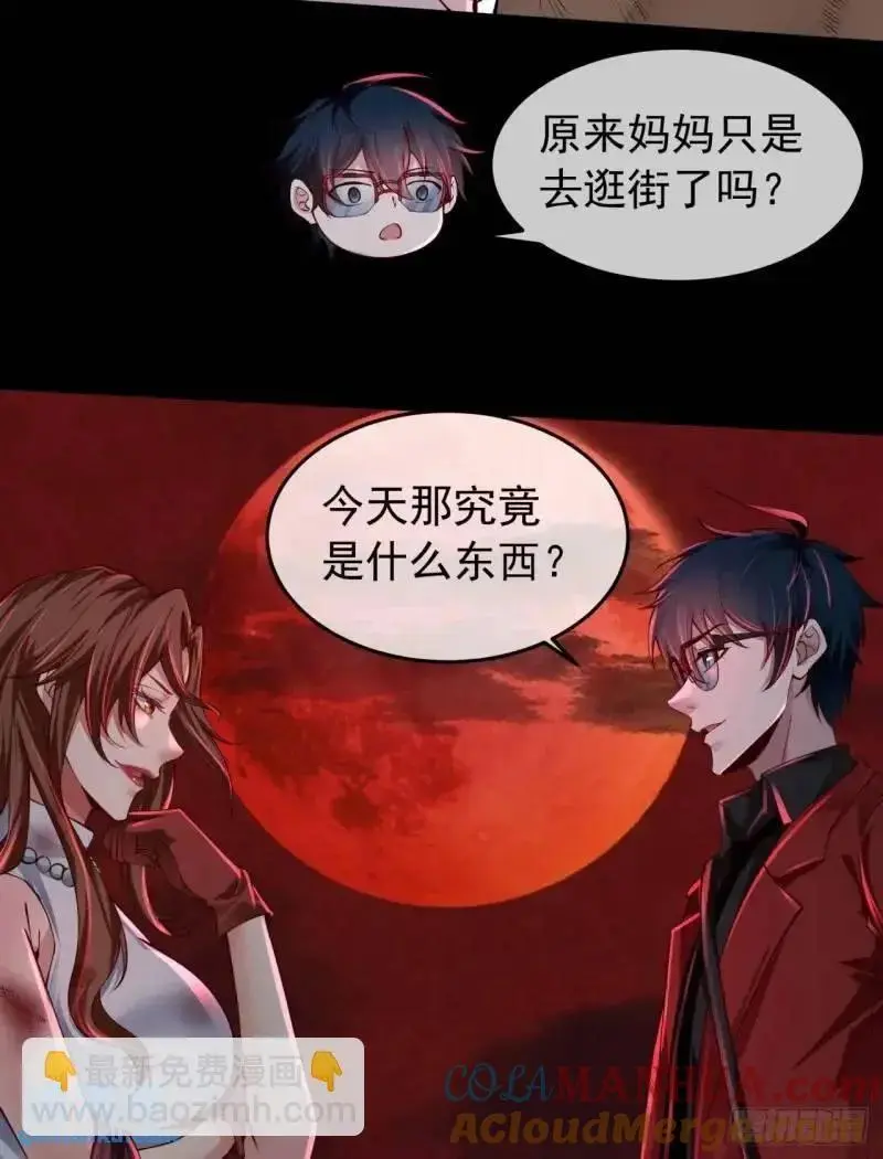 142 中心城篇：神之躯体计划3