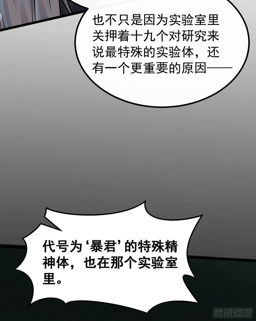 114 003号文件31