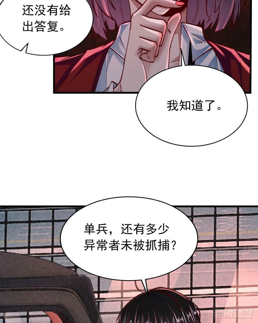 100 海上国篇：支援，到了！16