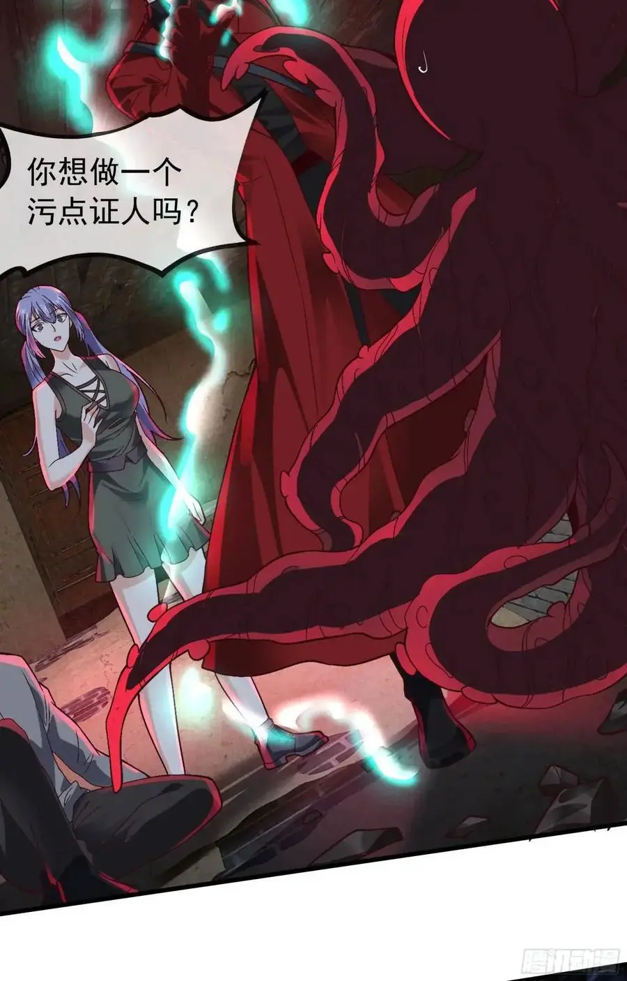 154 中心城篇：污点证人23