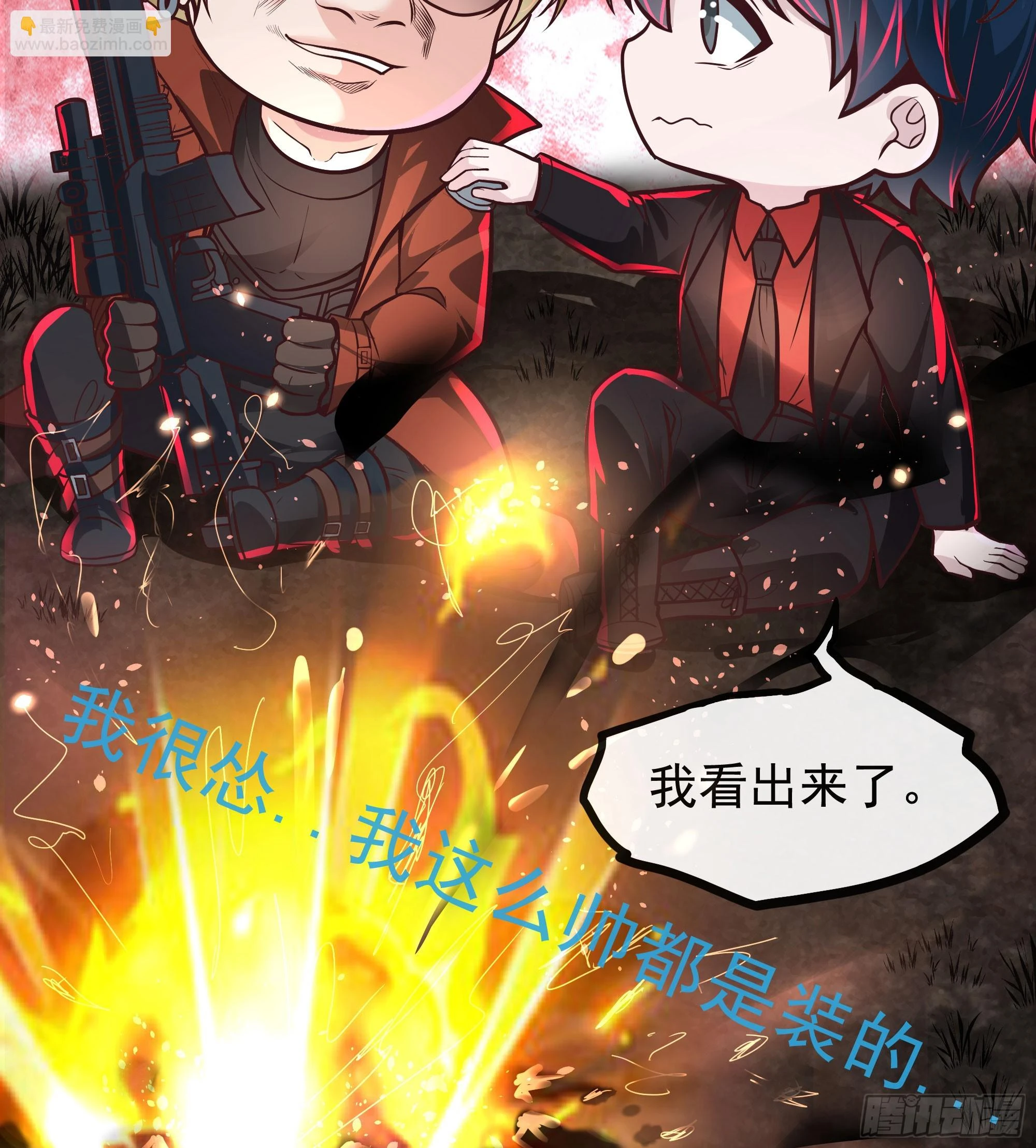 65 城外篇：开心小镇47