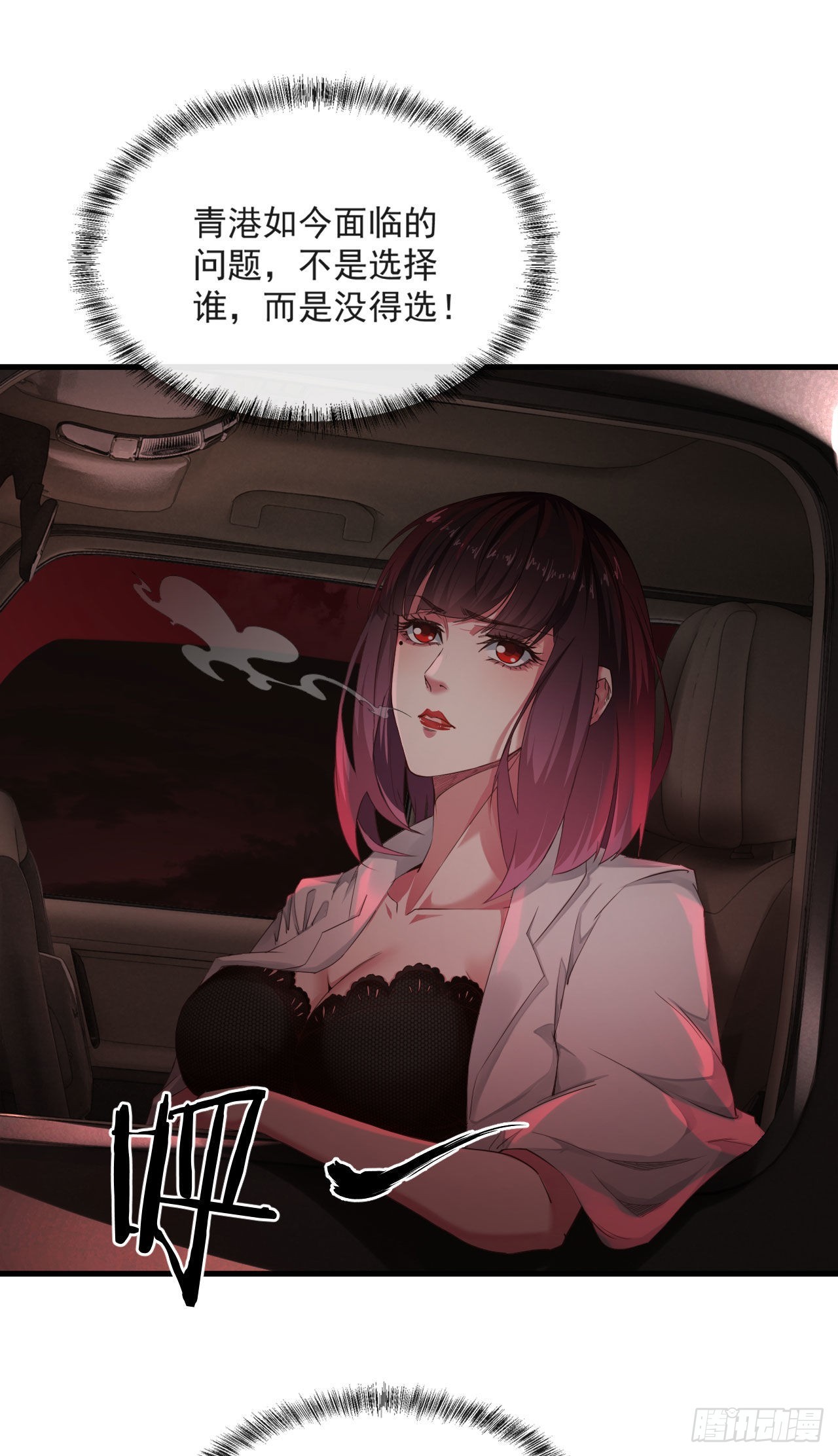 09 还会疼吗……？46