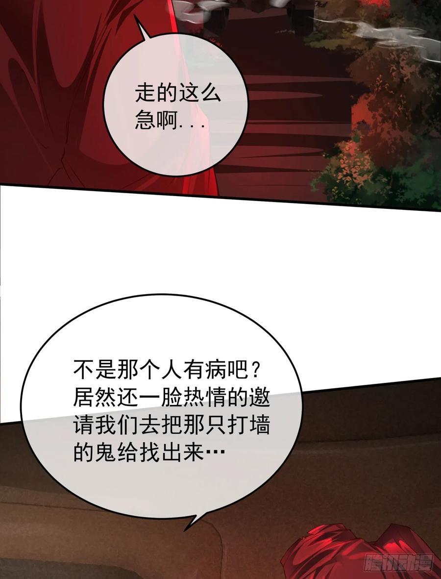 124 中心城篇：吊在树上的人41