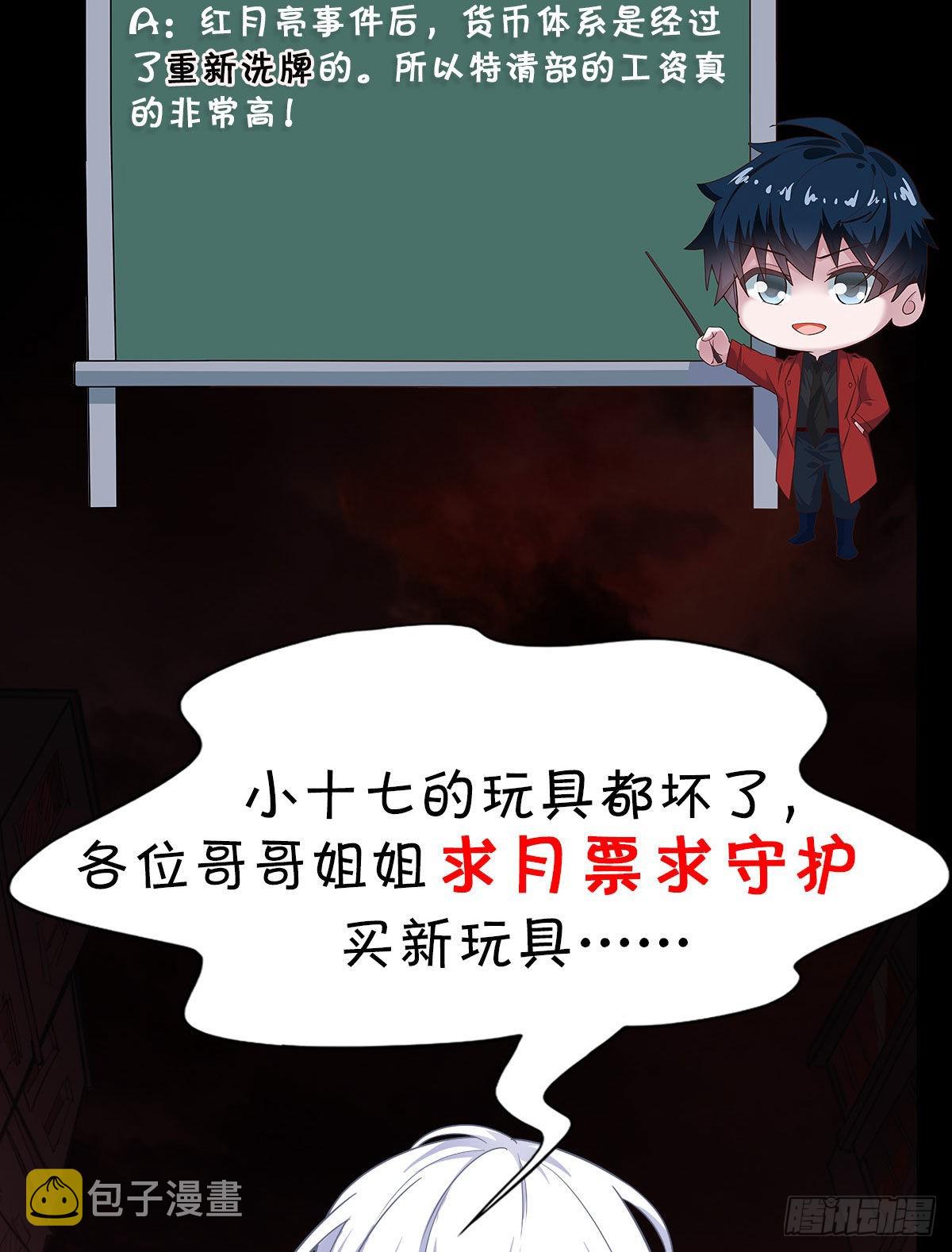 07 红月亮小学65