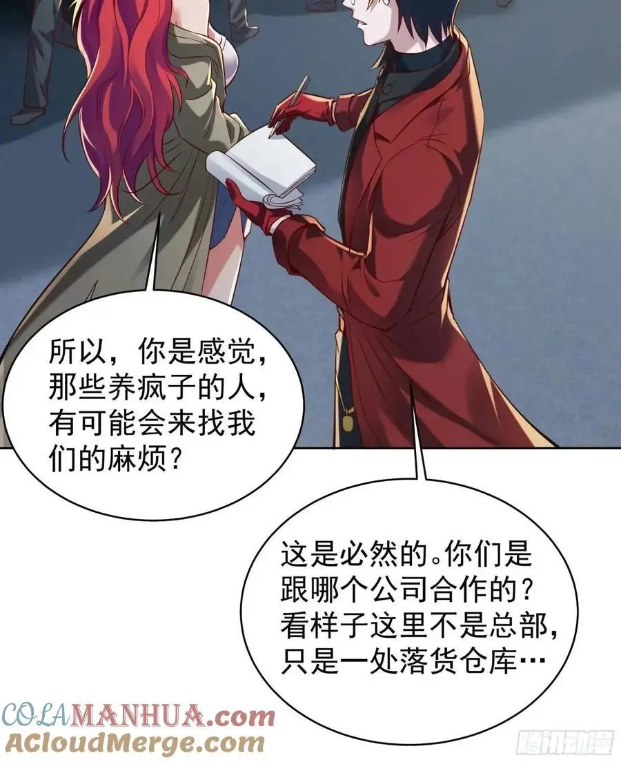 144 中心城篇：车头与那个人39
