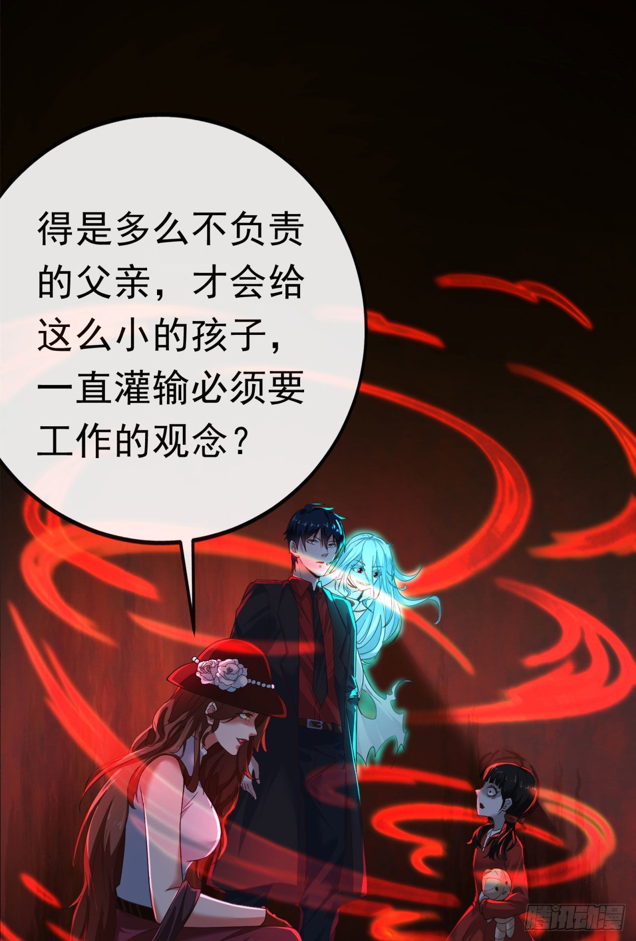 29 听话的好孩子12