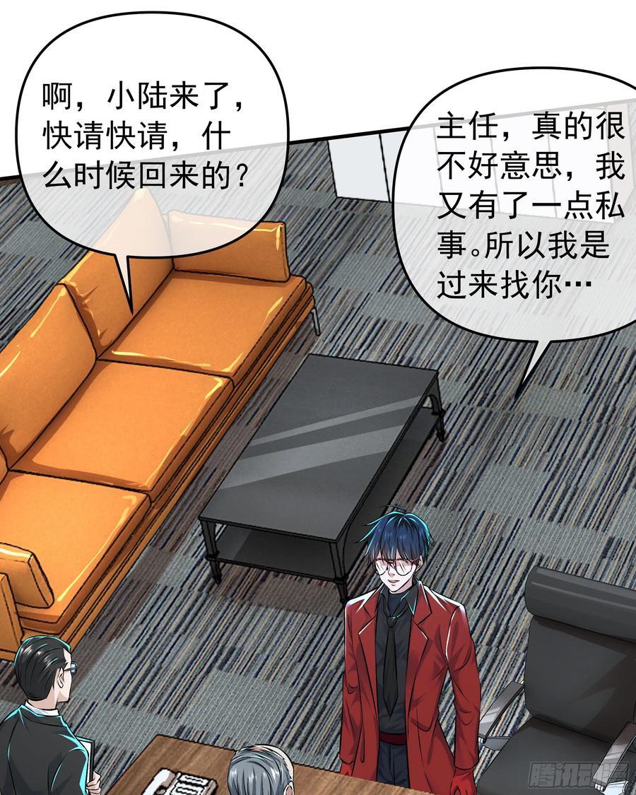 117 中心城篇：再次出城！35