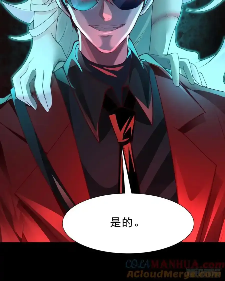 172 中心城篇：满院的壁虎45