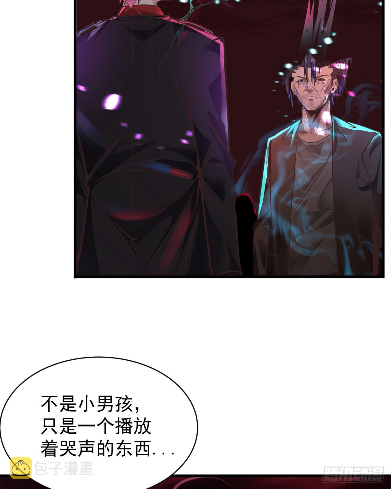 46 全城暴乱：精神污染炸弹24