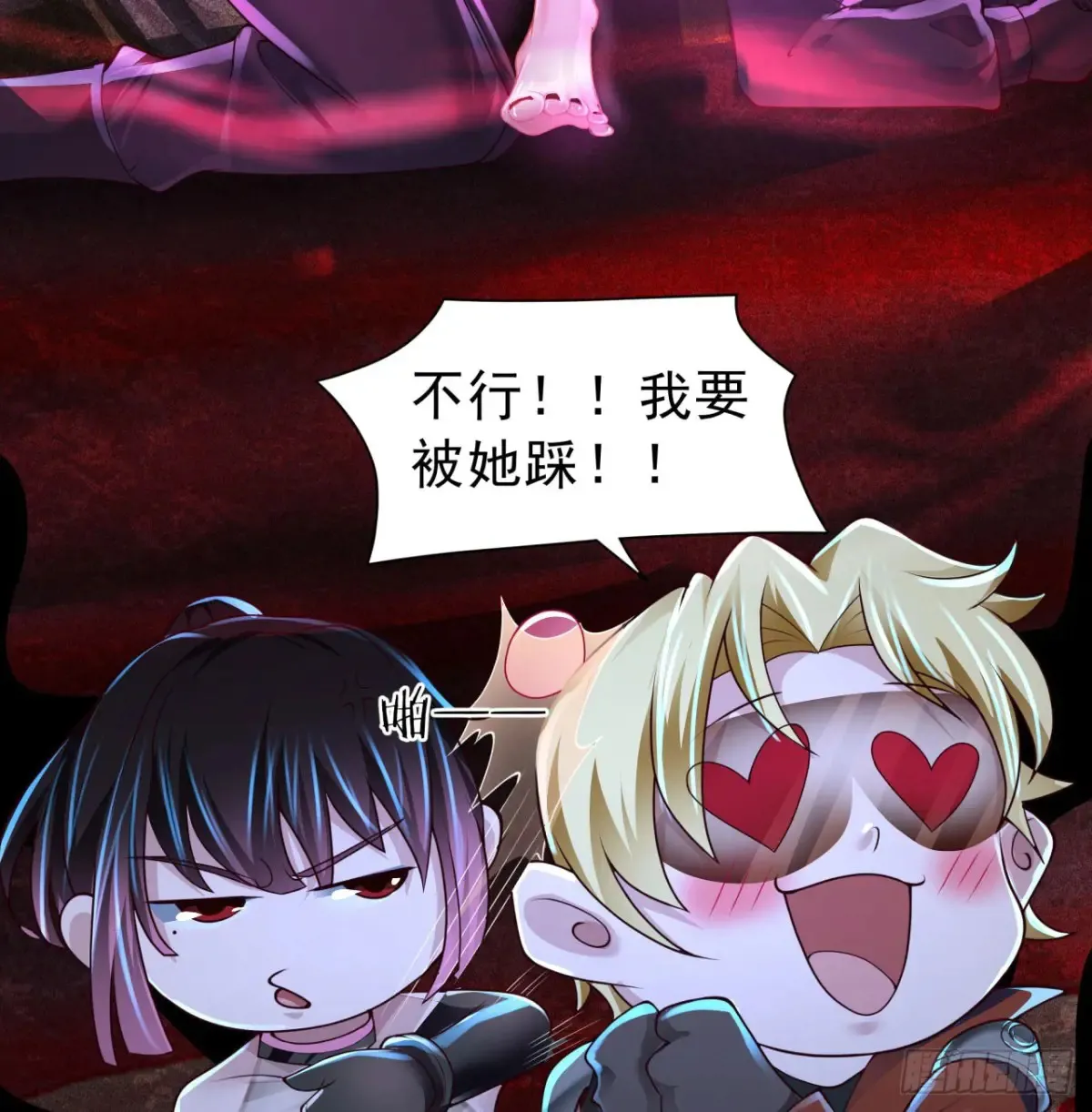 183 中心城篇：神的诞生31