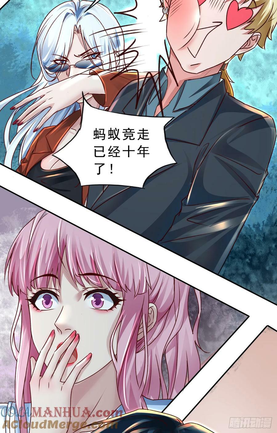 93 她从天上降落36