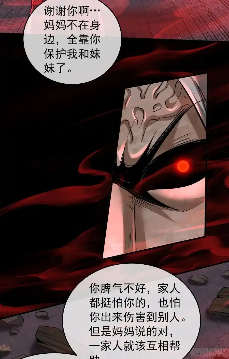152 中心城篇：婴43