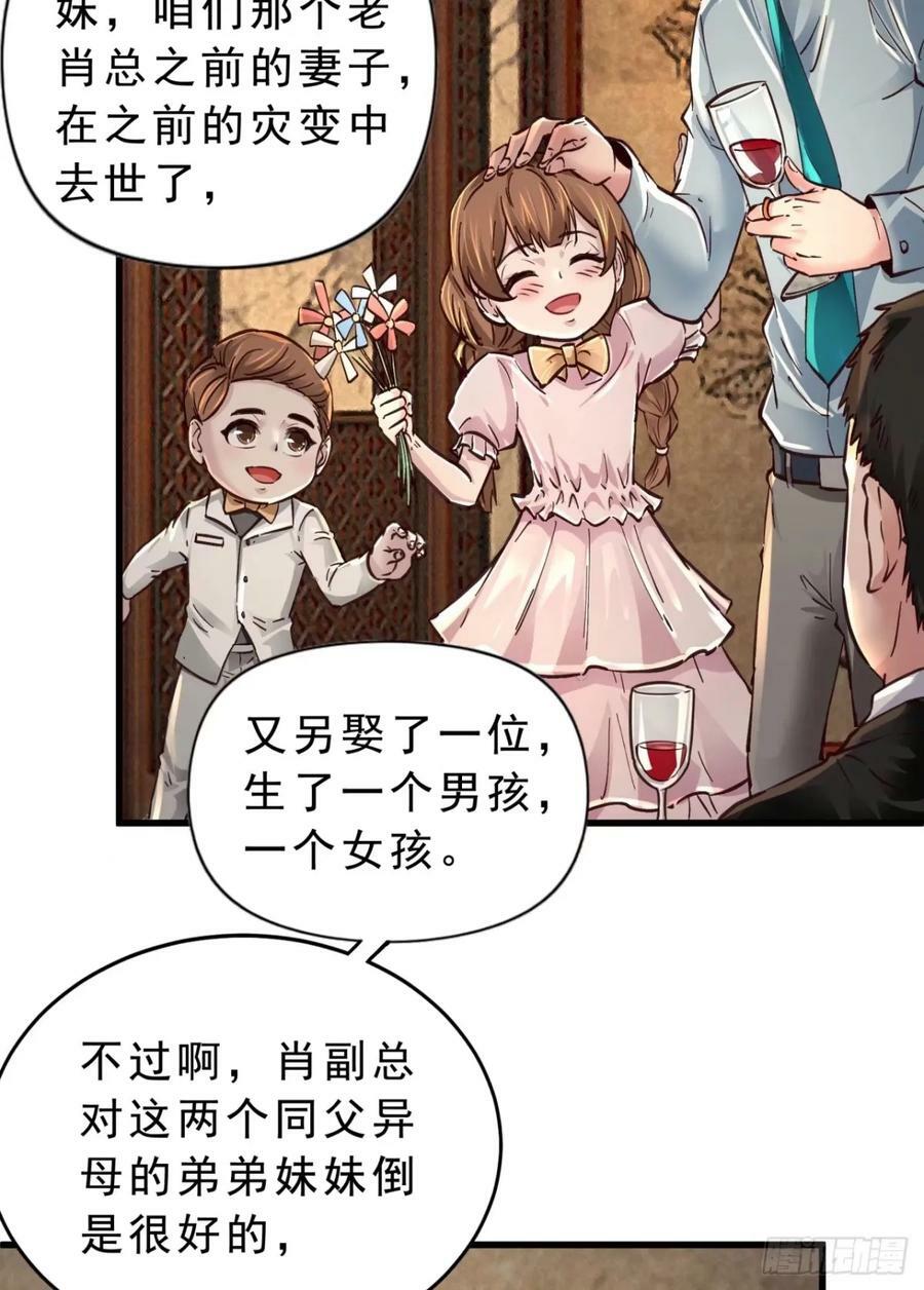 86 前途无量的年轻人50