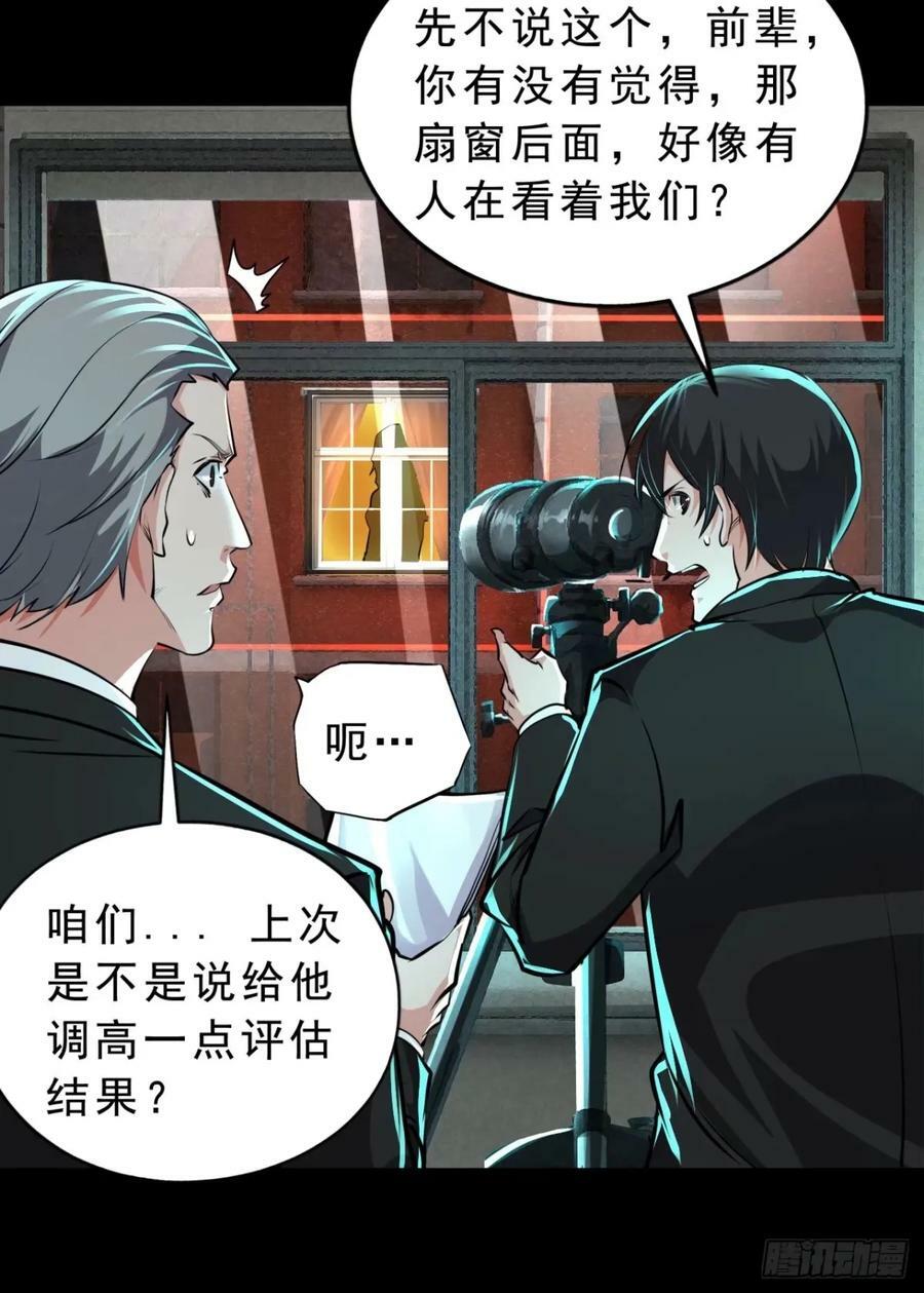 85 不具备能力？19