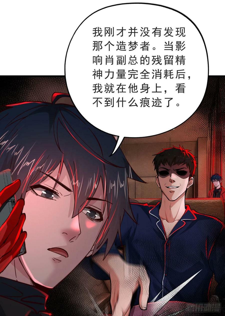 90 苍白的实验室64
