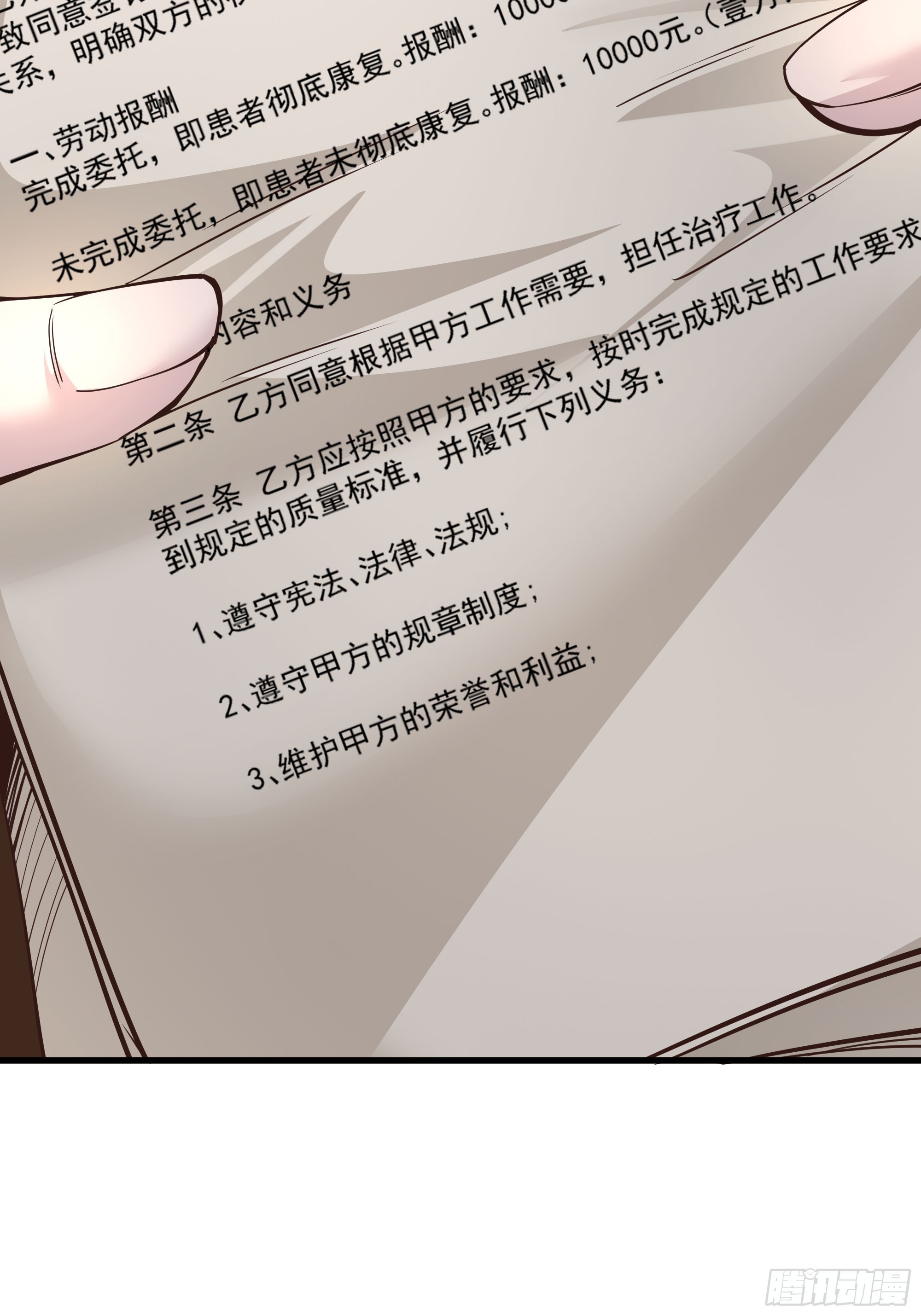35 我把持的住！32