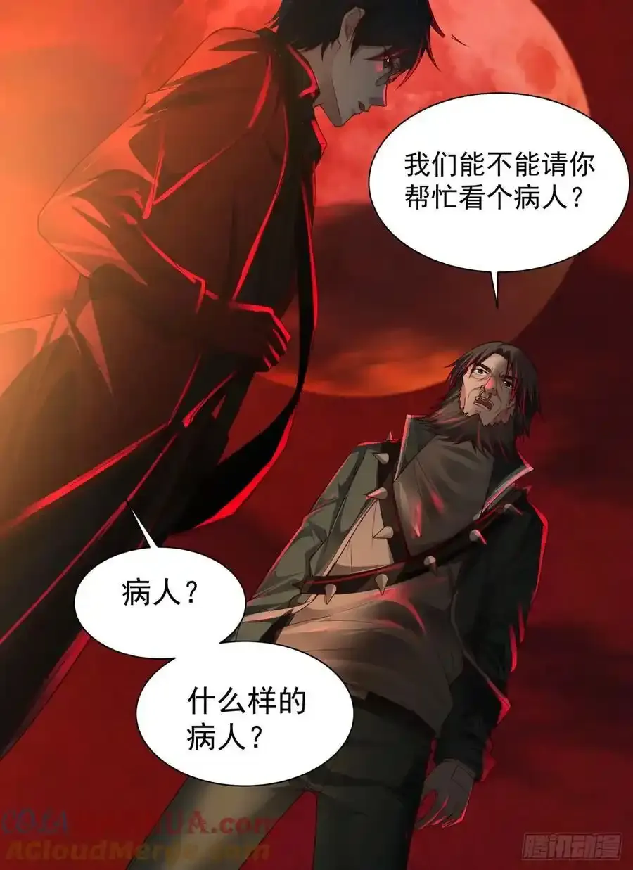 126 中心城篇：换头？12