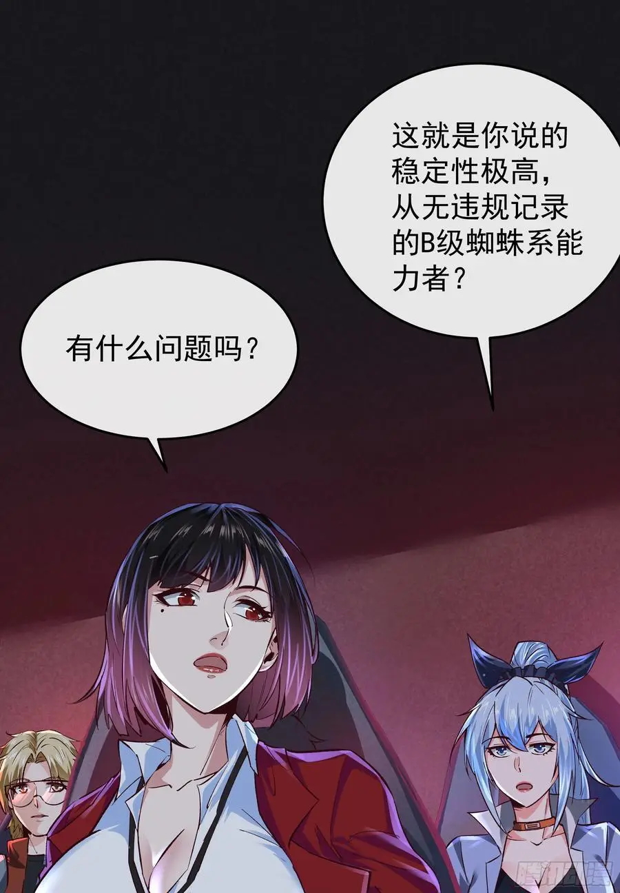 161 中心城篇：完美的肉体？14