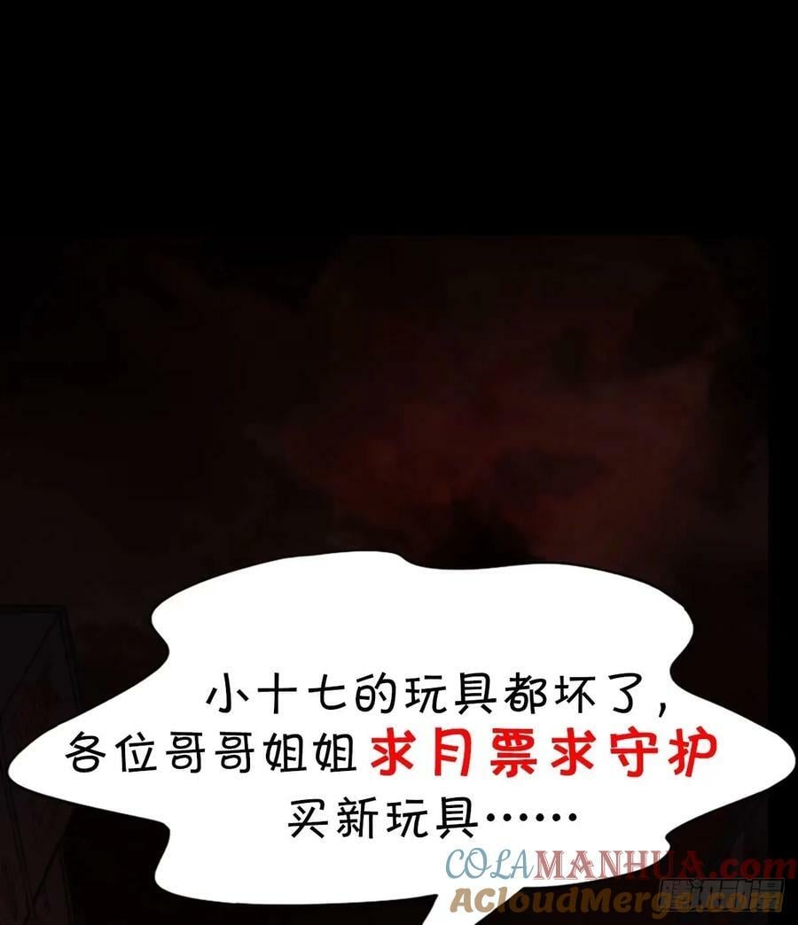 86 前途无量的年轻人72
