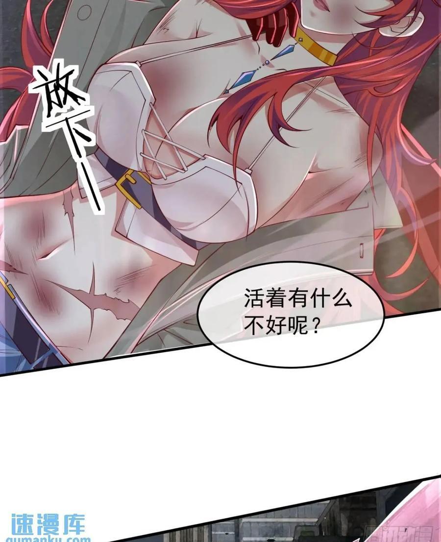 136 中心城篇：我被污染了？49