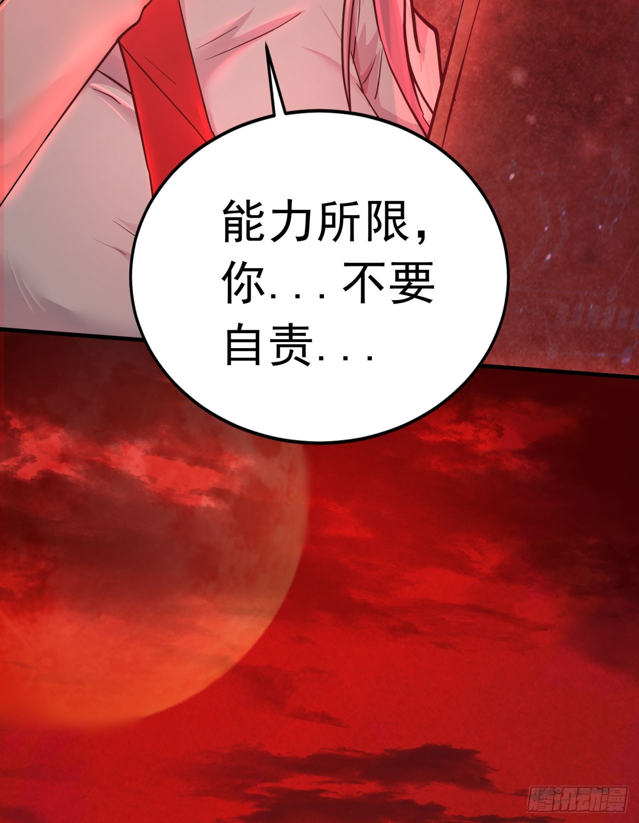 42 全程暴乱：娃娃33