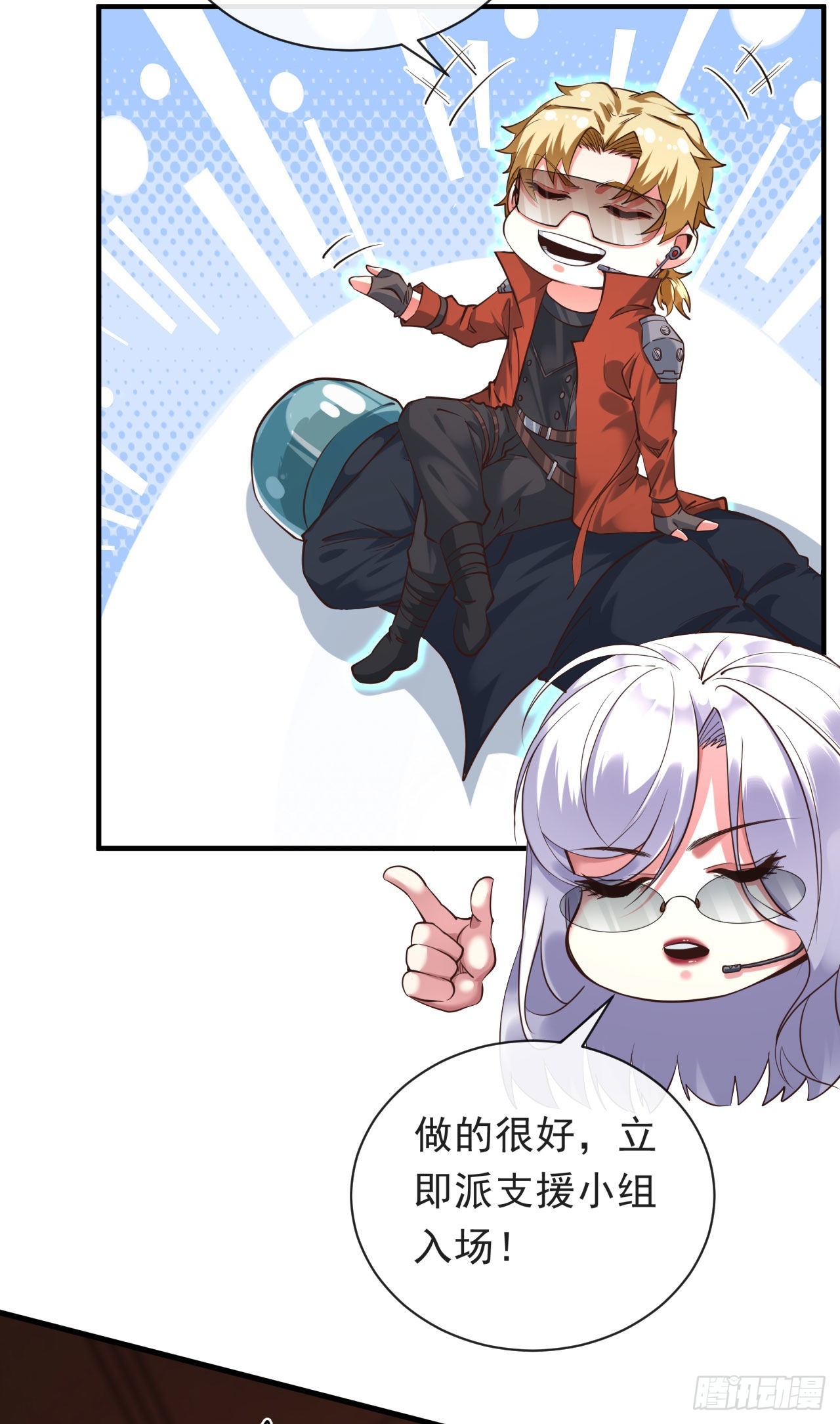27 她...是谁59