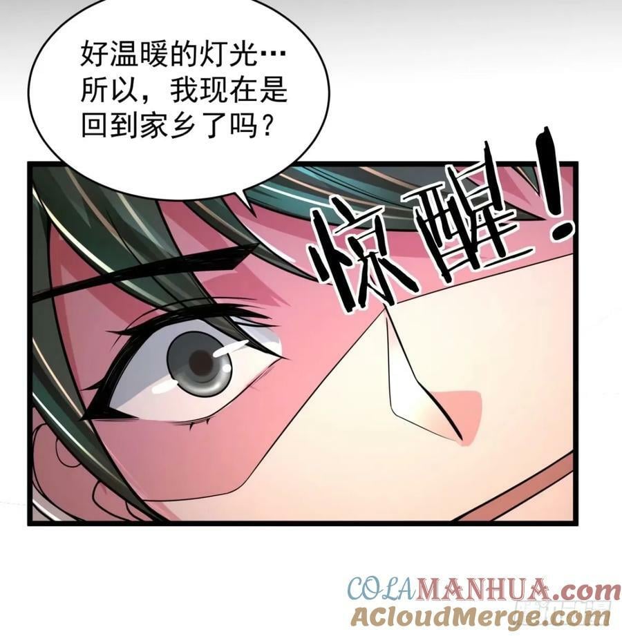 84 真实的家乡45